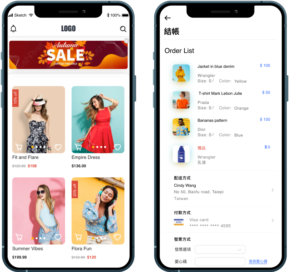 品牌電商 App 商品列表與秋季促銷活動畫面